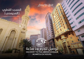 فندق درةطيبة المسجد القطري